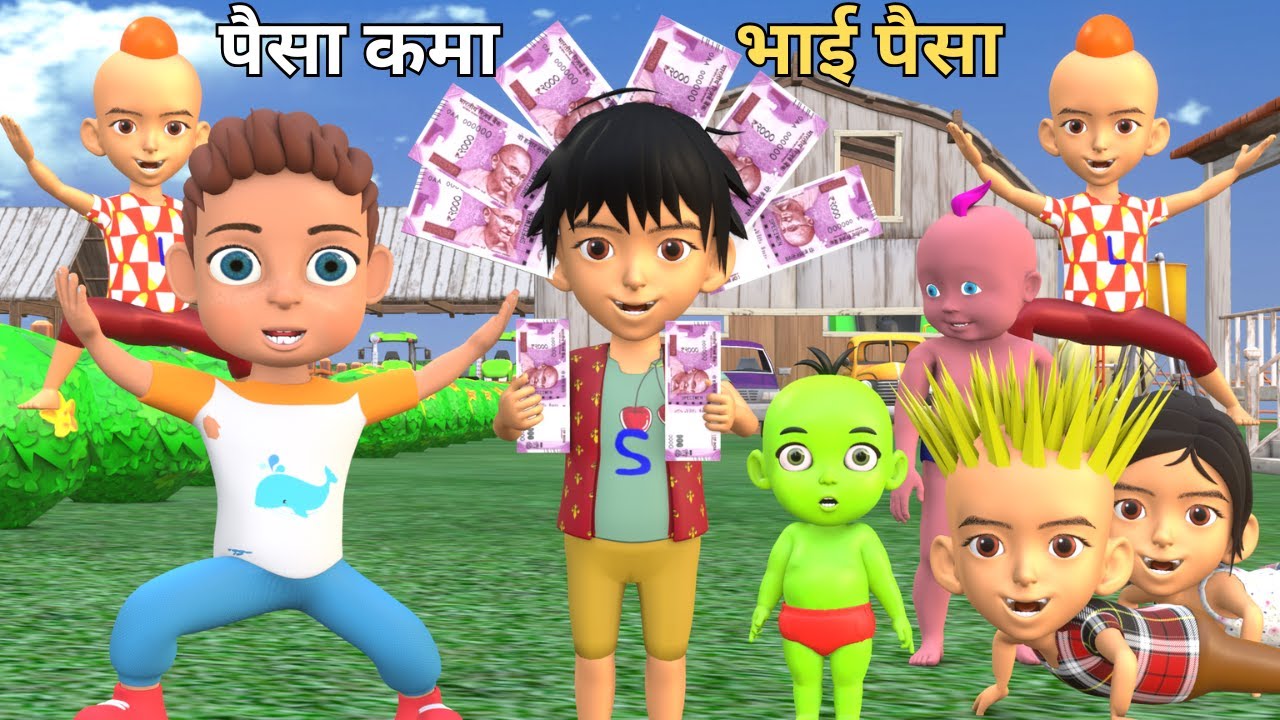 Chintu Zombies 9 | billi ke bacche | chintu ki shaitani cartoon cartoon | comedy video | bisht vines