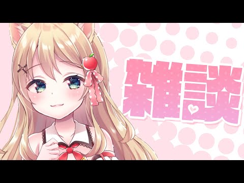 【縦型配信】突然始まる雑談枠なのだ～お話ししよう～  #shorts #Vtuber 【方言Vtuber/りとるん】