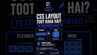 CSS Layout Toot Raha Hai? Ye Confusion Hatao #100dayschallenge #developer #coding #webdevelopment