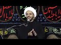 الشيخ أحمد سلمان أسماء الصحيفة السجادية الشيخ أحمد سلمان أسماء الصحيفة السجادية