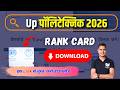 JEECUP 2026 Rank Card OUT 🔥 | UP Polytechnic Result 2026 Released | Rank Card Download Kaise Kare?