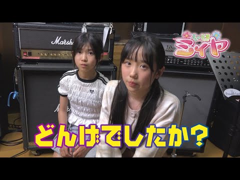 花の妖精ミィヤ - YouTube