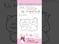 〖#新人vtuber /#shorts 〗🎻ポケモン1000匹描いたら絵上手くなる説1匹目っ! #絶対音感🍓 #ポケモン #vtuber
