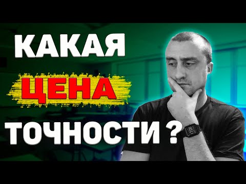 Видео: Какво представляват интервалните графици на подсилване?