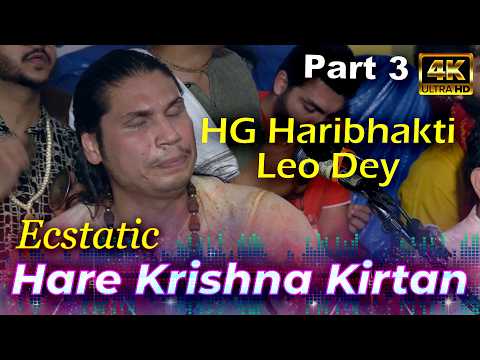 BEST Ecstatic  Kirtan  हरे कृष्णा ||  Hari Bhakti Leo Dey ||  Krishna Janmashtami
