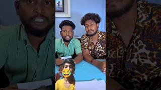 #realfools funny shorts video #comedy #reaction