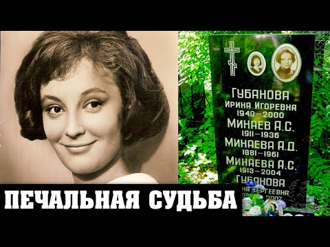 Video: Aktrise Irina Gorbačova Gatavojas Vitālai Operācijai