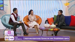 Қазақстан аймақтарындағы спорт нысандарының жағдайы қандай?