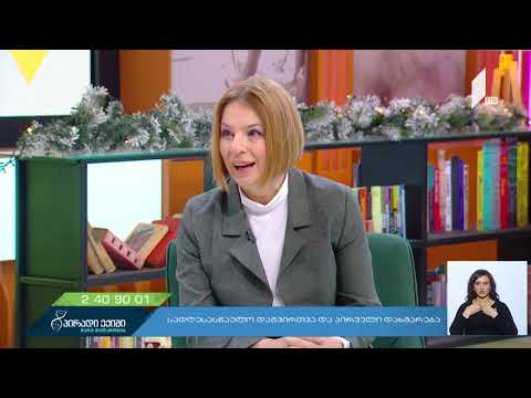 რატომ უნდა მოვუსმინოთ გულს?