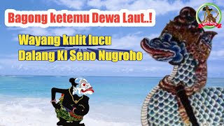 Bagong ketemu Dewa laut ! Lakon Lucu bikin ngakak..Dalang Ki Seno Nugroho