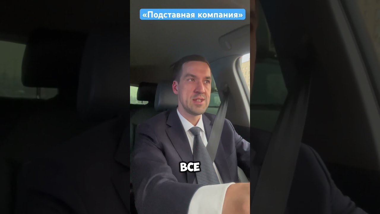 Уголовное дело по ст.173.1 УК РФ