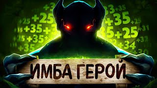 ПРОВЕРКА НА СИГНУ | СКРЫТАЯ ИМБА на ХАРДУ😎