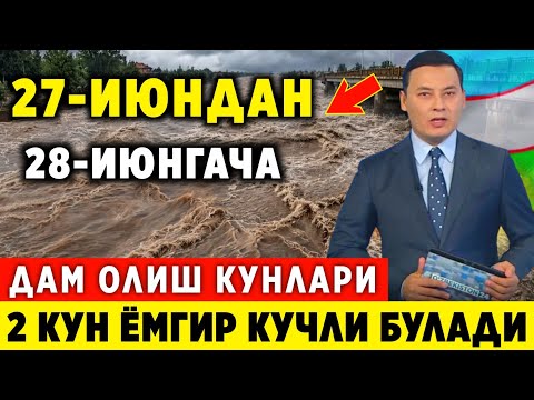 ШОШИЛИНЧ! УЗБ-ДА 27-28-ИЮН ДАМ ОЛИШ КУНЛАРИ ВИЛОЯТЛАРДА БОШЛАНАДИ..