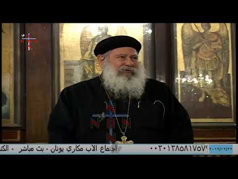 انا عالم بمن آمنت