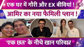 Aamir Khan's New Family Plan: The Khan Family Under One Roof, Will Gauri Spratt and Ex-Wives Live...