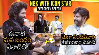 ICON STAAR Allu Arjun Shares His Bonding With Balakrishna At Akhanda Pre Release Event | News Buzz