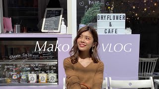 【カフェVlog】映える！癒しのドライフラワーカフェが可愛すぎ！芋好き必見のお店も！梅田編◆Japanese Cafe