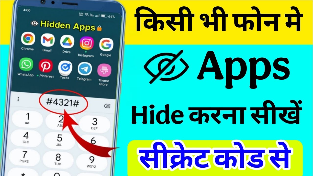 App Hide Kaise Kare Kisi bhi Phone Me | How to Hide Apps on Android ...