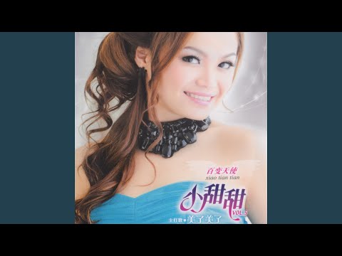 搖擺歌