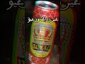 يااندال ياولاد الفاجره