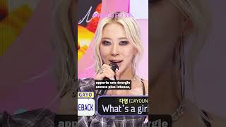 Dayoung (WJSN) surchauffe le plateau ! 🔥 #Inkigayo #Kyool #Dayoung #WJSN #EJ #WhatsAGirlToDo #Kpop