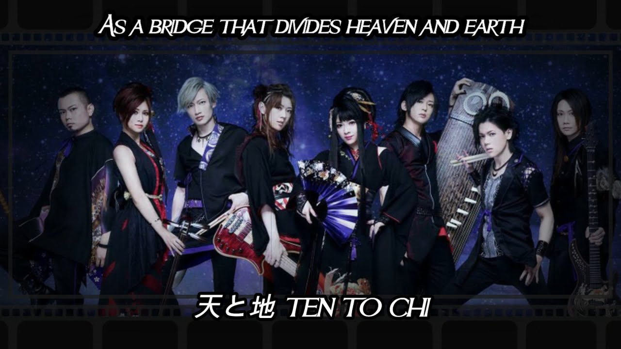 Wagakki Band [和楽器バンド] IZANA [Kana, Kanji • Romaji • English] lyrics