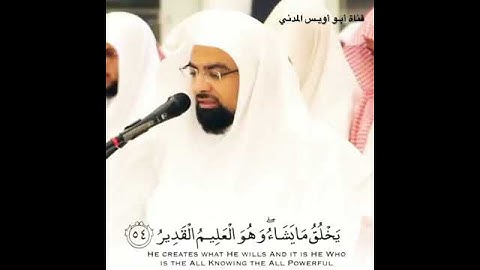 من روائع الشيخ ناصر القطامي آواخر سورة النمل للشيخ ناصر القطامي. الله الذي خلقكم من ضعف.
