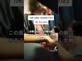 THE ORAL CIGARETTES-See the lights #cover