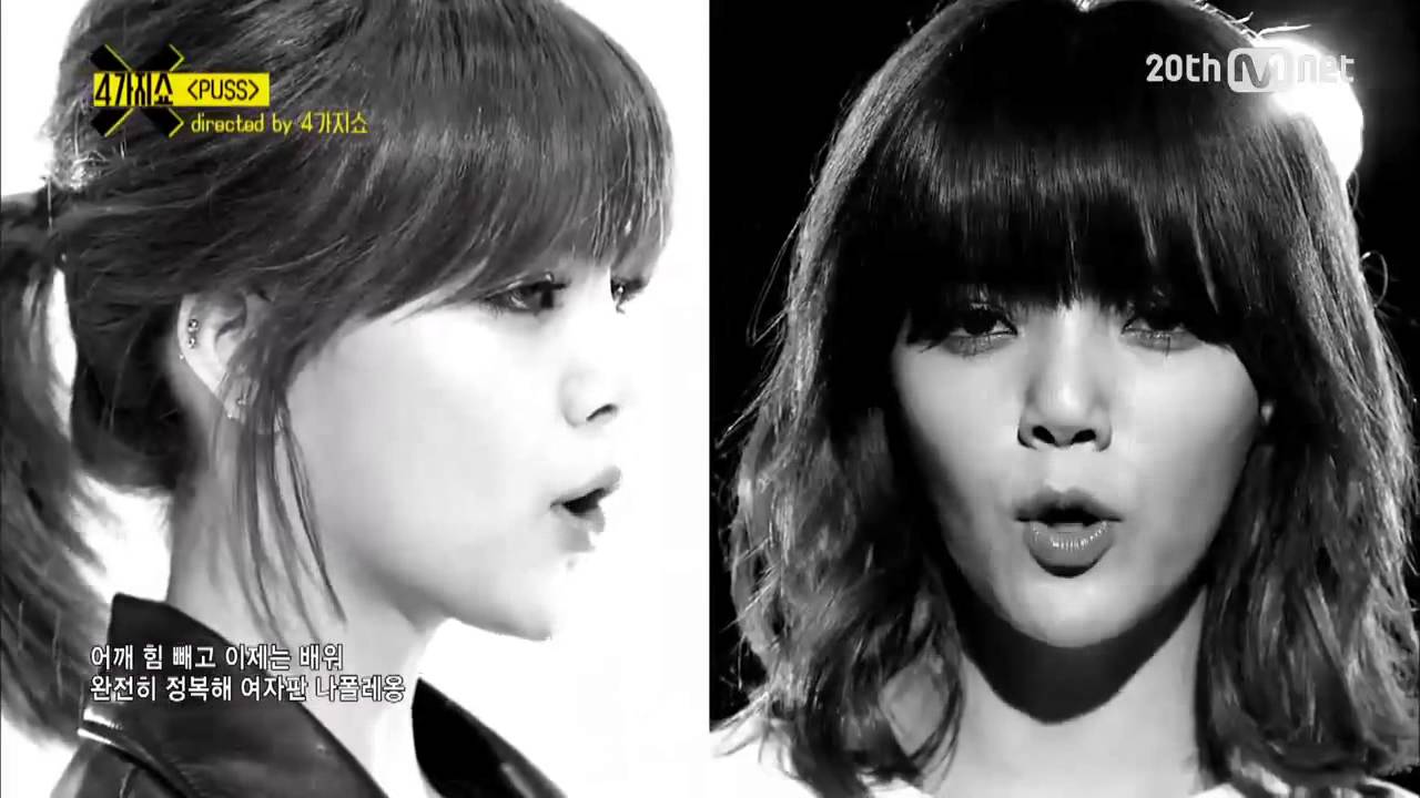 4つのショー 番組自主制作ミュージッククリップ ジミン Aoa Puss Youtube