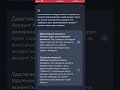 Как удалить аккаунт в инстаграме / через телефон / айфон / 2023 / shorts