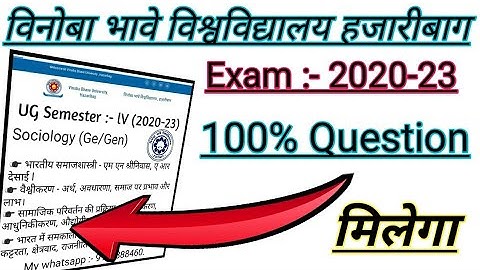 vbu semester 4 exam question 2020-23 | vbu semester 4 sociology ge exam question 2020-23 | vbu news.