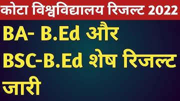 Kota University BA B.Ed and BSC B.Ed Result 2022 | Uok b.ed. result 2022