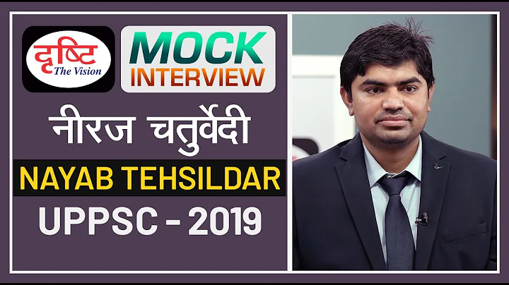 UPPSC Topper Neeraj chaturvedi : Mock Interview I ...