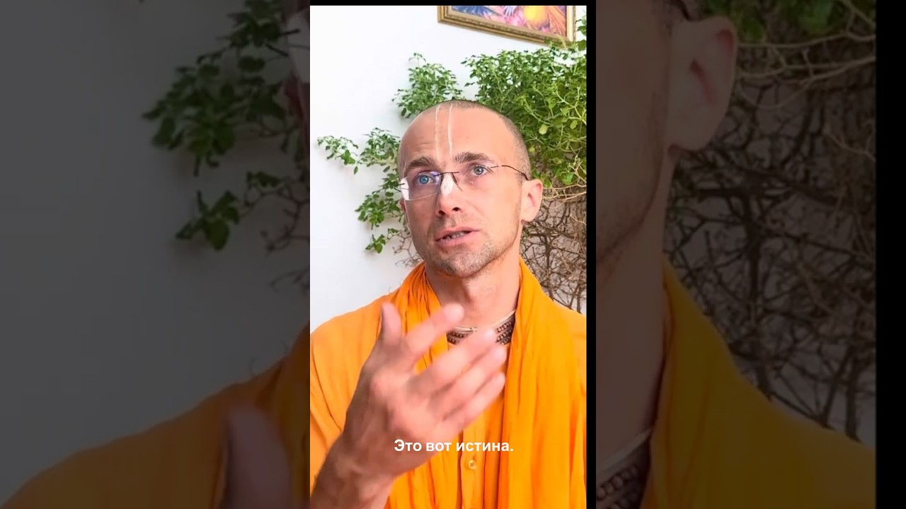 ⭐️ Материальные желания - это грех. Попытка наслаждаться без Бога