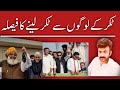 Problems started for imran khan   pdm siyasi murshad