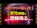 クジラが動いた!ビットコイン(BTC)相場に警報鳴る