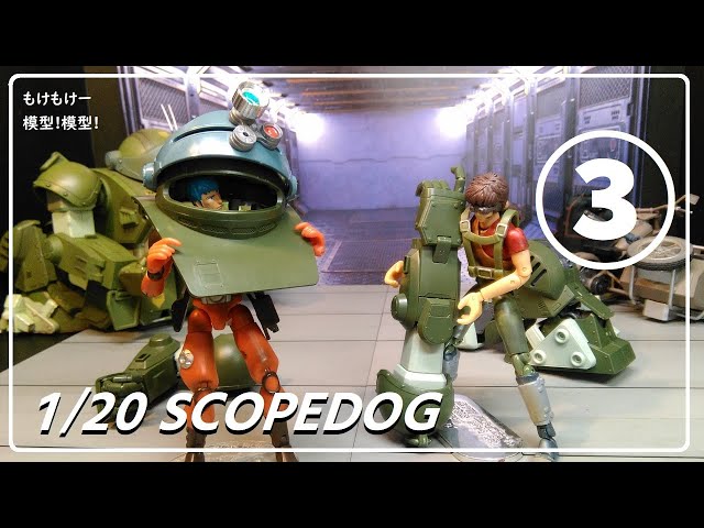 ボトムズ 1/20 スコープドッグ メタルスペックVer. 2012478 1/20