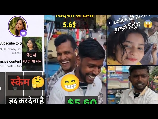 India Viral News Police Video Exposed Shocking Truth #5newstrand