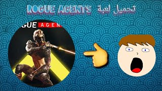 تحميل لعبة ROGUE AGENTS screenshot 4