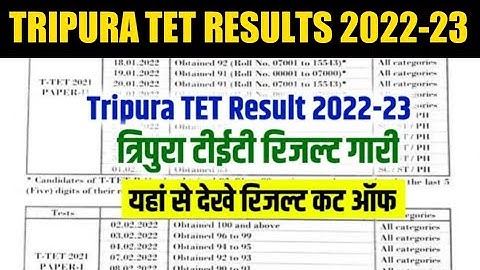 Tripura Tet Result kaise dekhe | How to check Tripura Tet Result 2023 | Tripura Tet Result Download