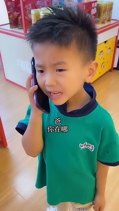 有一個記性不好的老爸有多無奈，還我聰明#小然哥來了