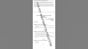 EPS 15 HINDI MEDIUM SOLVED ASSIGNMENT 2020-21 | FOR PDF WHATSAPP ON 9354372788