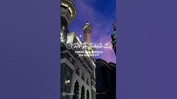 سورة الكوثر