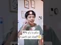🔍 شوفها عن قرب... وخمّن شو هي!
