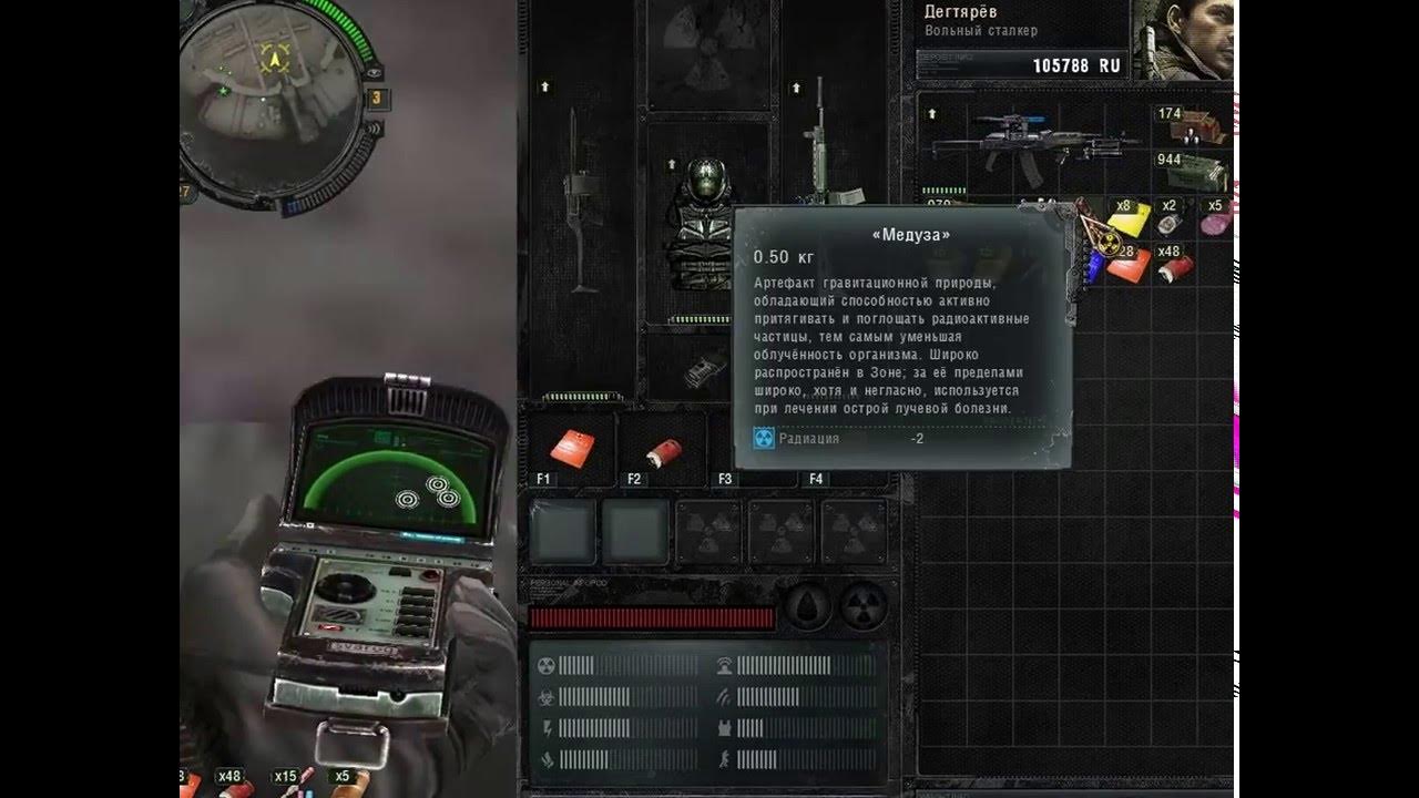 сталкер зов припяти документы с завода юпитер. сталкер зов припяти инструменты окрестности юпитера. проверить транспортный шлюз путепровода припять. путепровод зов припяти тайники. зов припяти путепровод припять-1.