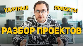 Хорошая планировка от ЛЮБИТЕЛЯ // Хороший проект КАРКАСНОГО ДОМА // Пироги стен // Угловые окна