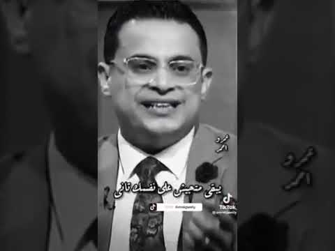 لما تلاقى نفسك عملت زى ما عملتش ما تعملش تانى