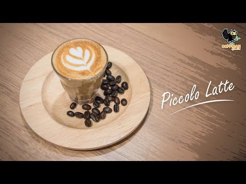วิธีชงกาแฟลาเต้แก้วจิ๋วแบบเข้มข้น Piccolo Latte | เมนูตาโต | EP.112
