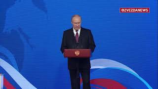 🙈 Путин: "Столкновение с неонацистским режимом России… было неизбежно..." Оговорочка по Фрейду