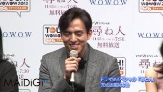 ドラマWスペシャル「尋ね人」　志田未来